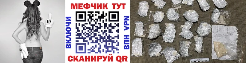 Купить наркотик Вольск Псилоцибиновые грибы  КОКАИН  LSD-25  Марихуана  ГАШИШ  Меф 