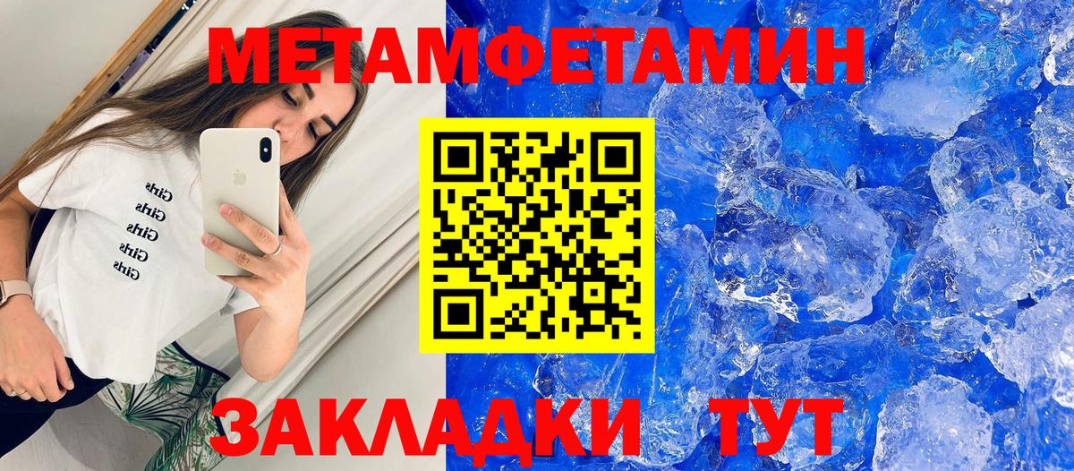 АМФ Розовый Вольск