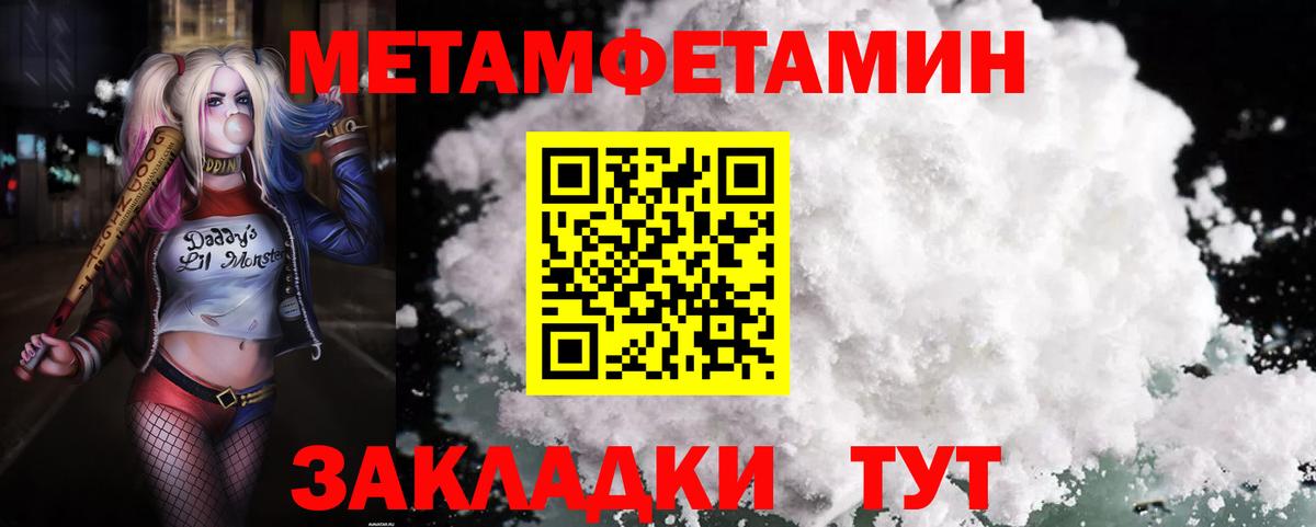 АМФЕТАМИН  Вольск  Amphetamine 98% 