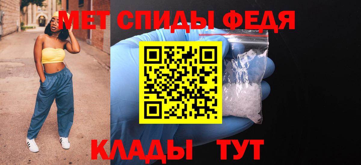 Amphetamine VHQ Вольск