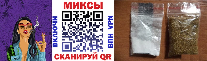 Бутират BDO  Вольск 