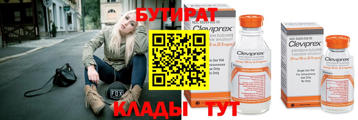 ГЕРОИН Вольск