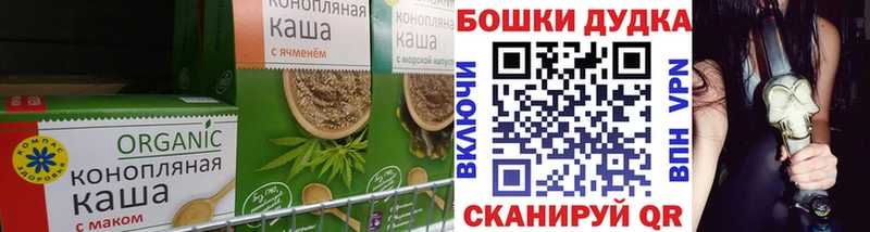 omg маркетплейс  Вольск  Canna-Cookies марихуана 