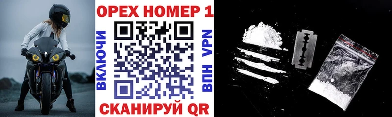 цены   Вольск  Cocaine Боливия 