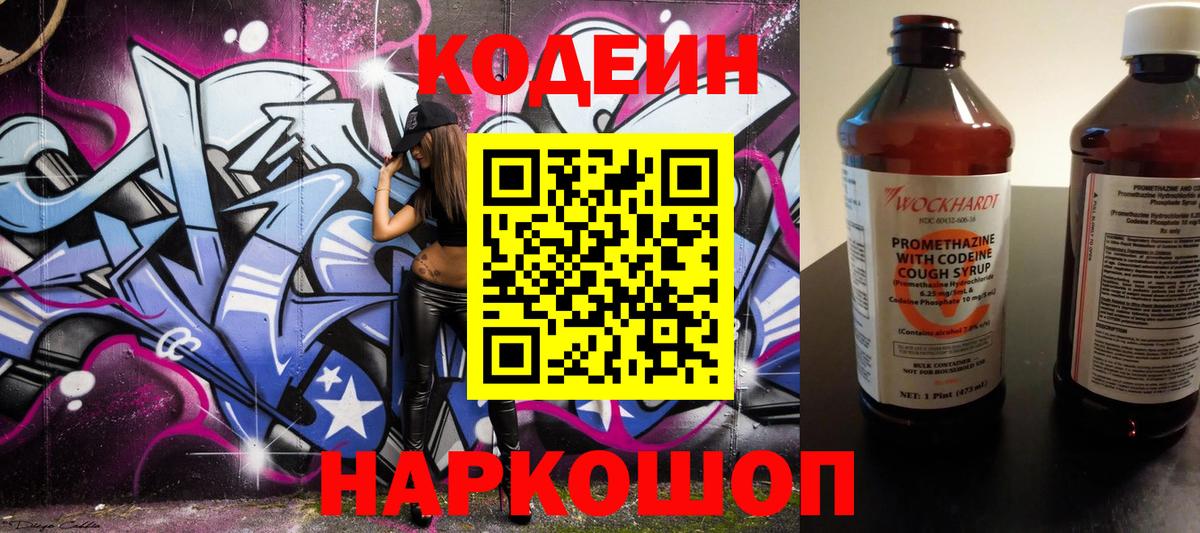 Вольск  Вход с VPN  МЕФ   COCAIN  Гашиш  МДМА  Канабис  ГАШИШ 