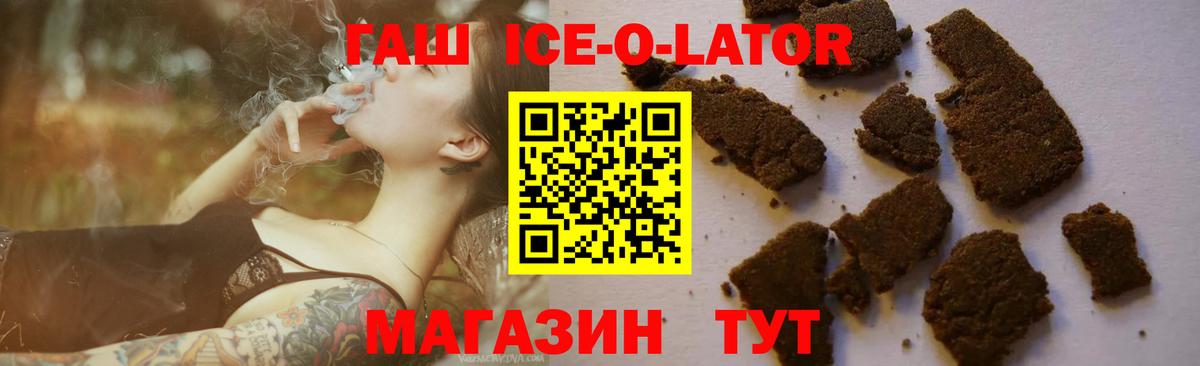 ГАШИШ AMNESIA HAZE Вольск