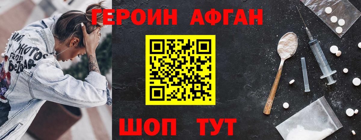 Cocaine Вольск