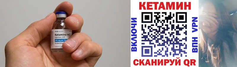 продажа наркотиков  Вольск  КЕТАМИН VHQ 
