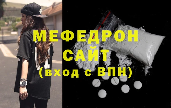 mdpv Барнаул