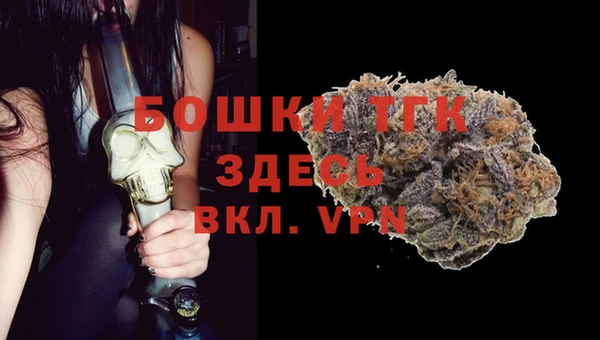 mdpv Барнаул