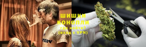 молекула духа Иноземцево