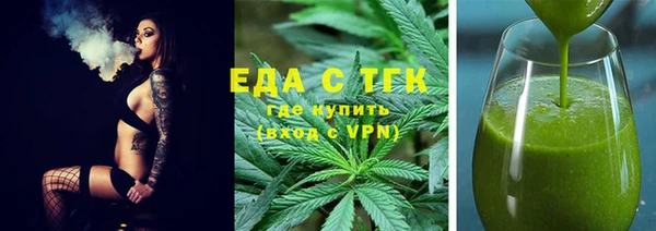 MDMA Ижевск