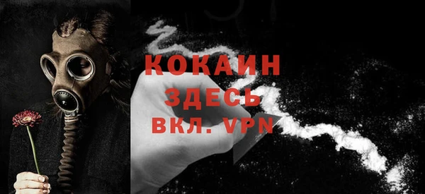 кокаин колумбия Тольятти