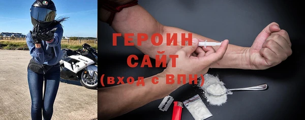 MDMA Ижевск