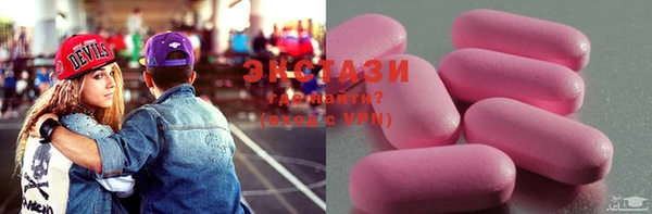 mdpv Барнаул