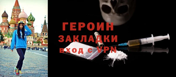 MDMA Ижевск