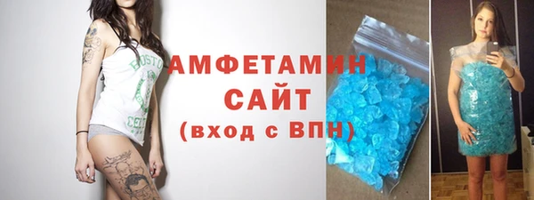 MDMA Ижевск