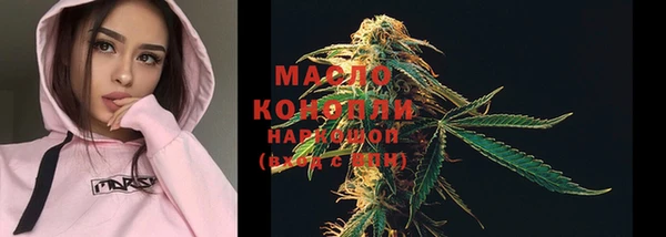 MDMA Ижевск