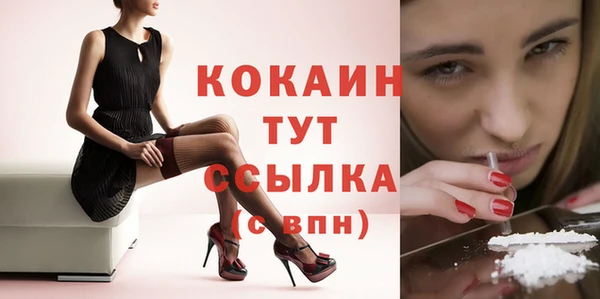 кокаин колумбия Тольятти