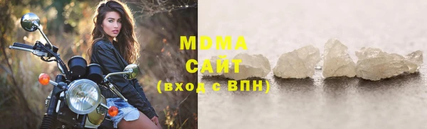 MDMA Ижевск