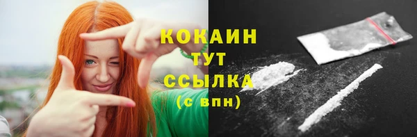кокаин колумбия Тольятти