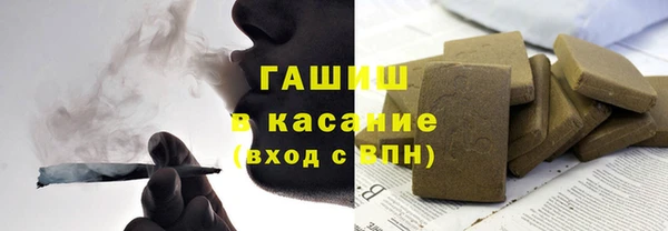 mdpv Барнаул