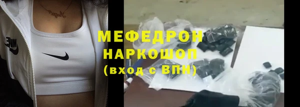 MDMA Ижевск