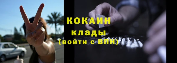 кокаин колумбия Тольятти