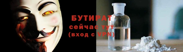 MDMA Ижевск