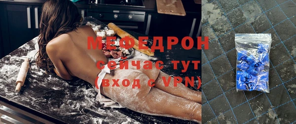 mdpv Барнаул