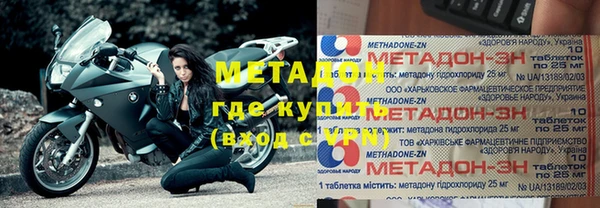 MDMA Ижевск