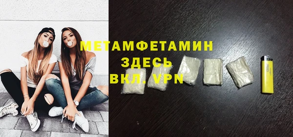 mdpv Барнаул