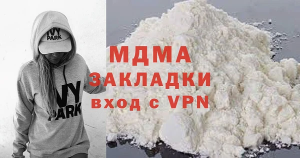 гашишное масло Невель