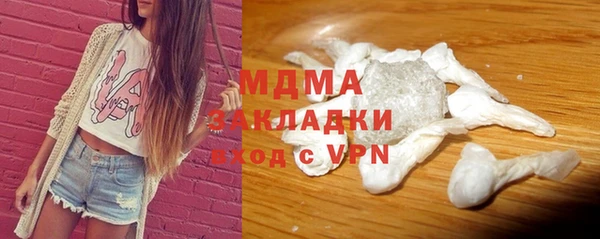 mdpv Барнаул