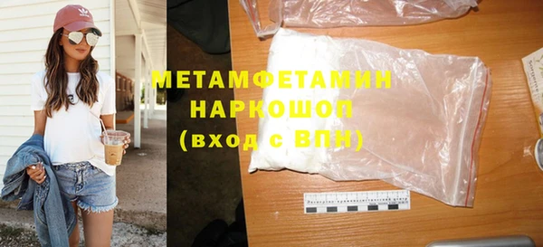 MDMA Ижевск