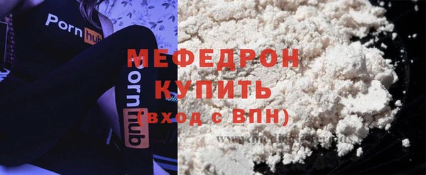 MDMA Ижевск