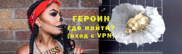 кокаин VHQ Заволжье