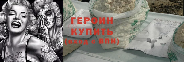 MDMA Ижевск