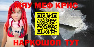 альфа пвп VHQ Аргун