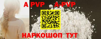 Альфа ПВП Апрелевка