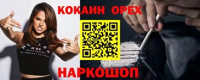 экстази Абакан