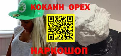 альфа пвп VHQ Аргун