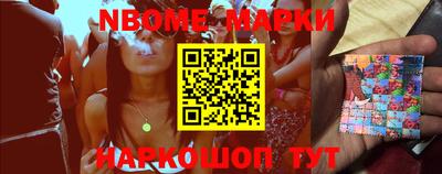 ешки Апшеронск