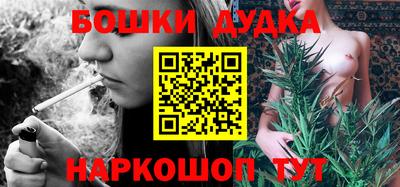 меф Бугуруслан