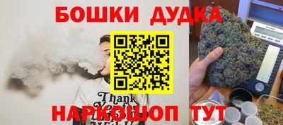 дмт Бузулук