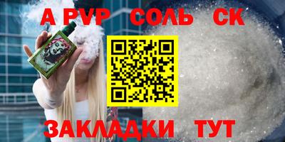 jwh Будённовск