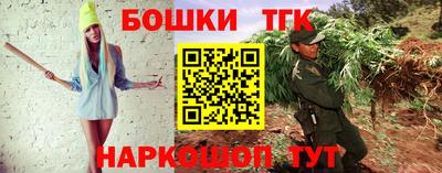 ешки Апшеронск