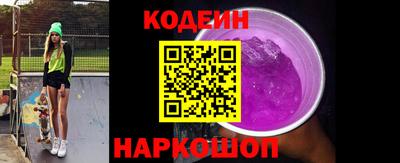 герыч Бийск