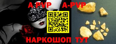 ешки Апшеронск