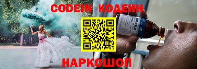 jwh Будённовск